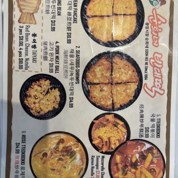 Twozone Chicken - Menu - Chicken Shop Near Me - Arcadia, California Twozone Chicken - Menu - Chicken Shop Near Me - Arcadia, California