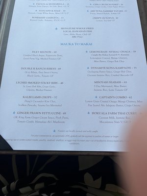 Menu photo 6 Hualani's Lihue, HI