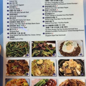 Hao Cafe - Menu 6/2025 - Barbeque Near Me - Duarte, California Hao Cafe - Menu 6/2025 - Barbeque Near Me - Duarte, California