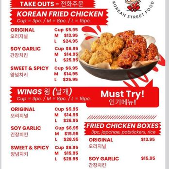 Kkoma Chicken - Menu - Korean Near Me - Garden Grove, California Kkoma Chicken - Menu - Korean Near Me - Garden Grove, California