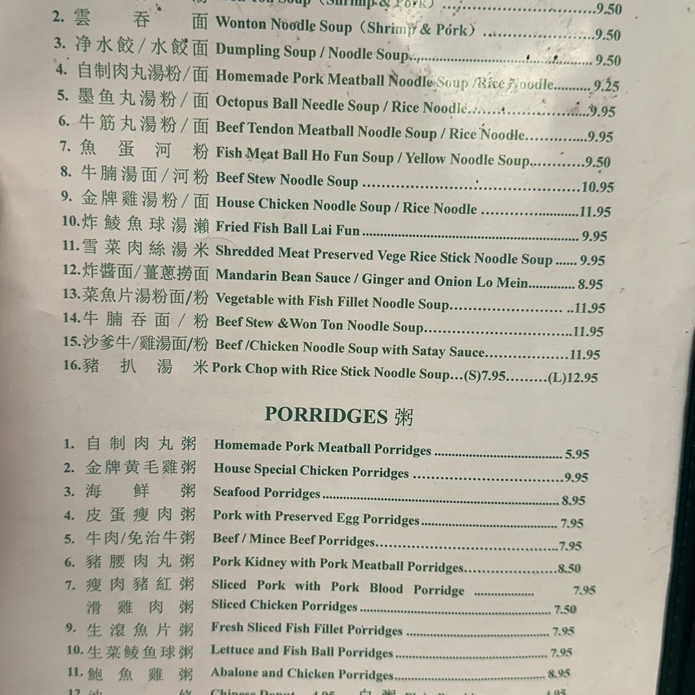 Top Cafe - Menu - Chinese Near Me - Milpitas, California Top Cafe - Menu - Chinese Near Me - Milpitas, California