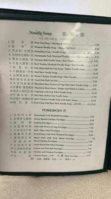 Menu photo 5 Top Cafe Milpitas, CA Menu photo 5 Top Cafe Milpitas, CA