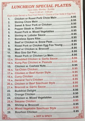 Menu photo 3 Lim Fong's Kitchen Mount Holly, NJ Menu photo 3 Lim Fong's Kitchen Mount Holly, NJ