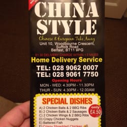 China Style - Pamphlet Menu