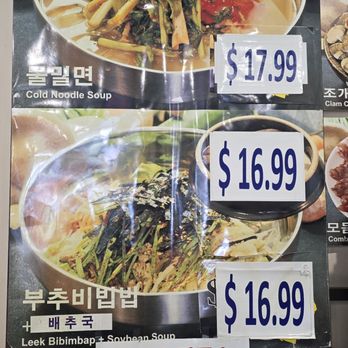 Miari Noodle House - Korean Near Me - Los Angeles, California Miari Noodle House - Korean Near Me - Los Angeles, California