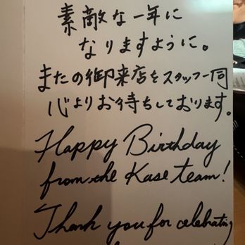 Kase Sake & Sushi - Birthday card for me - Sushi Bars Near Me - Las Vegas, Nevada Kase Sake & Sushi - Birthday card for me - Sushi Bars Near Me - Las Vegas, Nevada