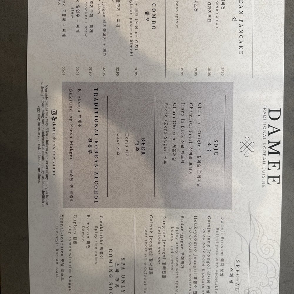Damee Korean Restaurant - Their new menu! - Korean Near Me - Buena Park, California