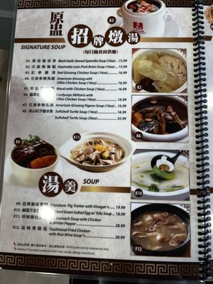 New Elite Restaurant by null