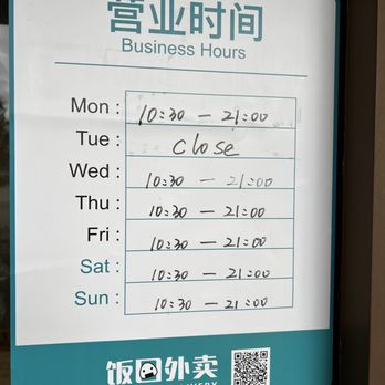 LA Kung Fu Noodle - Hours - Noodles Near Me - Claremont, California LA Kung Fu Noodle - Hours - Noodles Near Me - Claremont, California