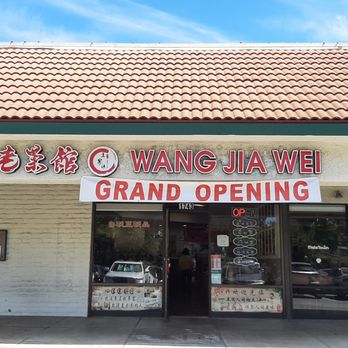 Wang Jia Wei - Outside - Chinese Near Me - Union City, California Wang Jia Wei - Outside - Chinese Near Me - Union City, California