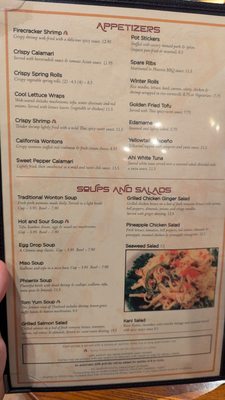 Menu photo 3 Phoenix Asian Cuisine Greensboro, NC