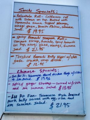 Menu photo 6 Voyage Maui Kihei, HI Menu photo 6 Voyage Maui Kihei, HI