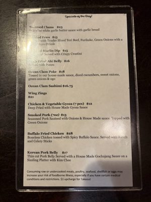 Menu photo 7 Side Street Inn Honolulu, HI Menu photo 7 Side Street Inn Honolulu, HI