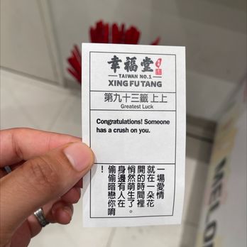 Xing Fu Tang - Bubble Tea Near Me - Flushing, New York Xing Fu Tang - Bubble Tea Near Me - Flushing, New York