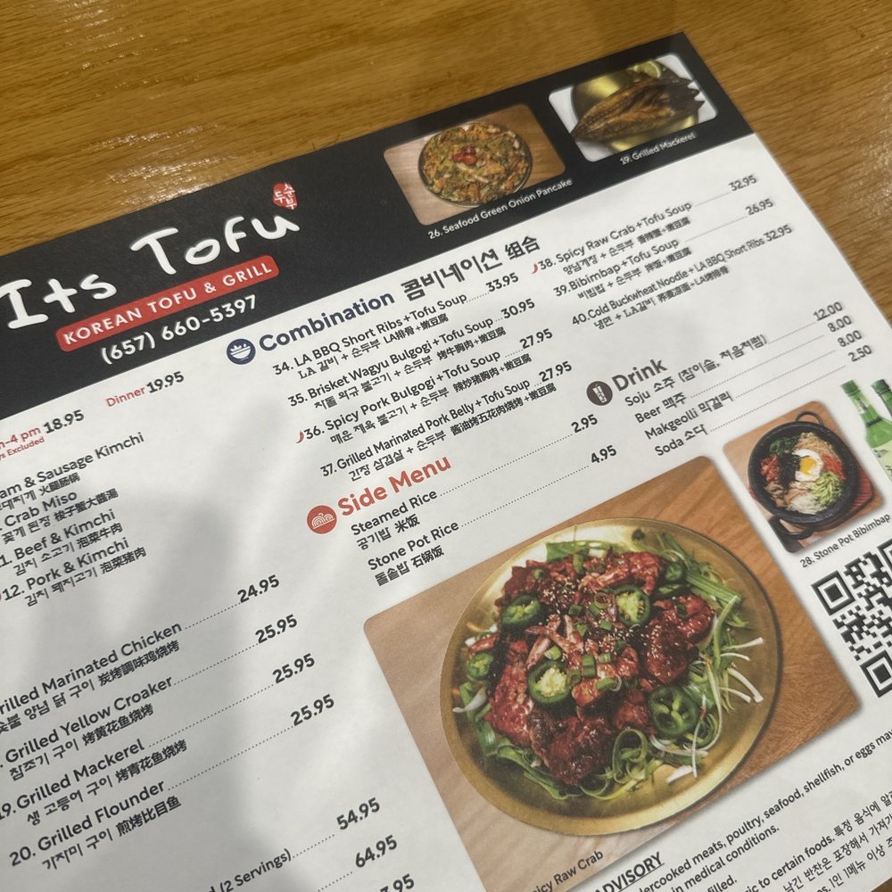 Its Tofu - Korean Near Me - Irvine, California