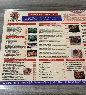 Menu photo 8 Sake Bon Houston, TX