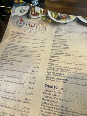 Menu photo 4 Fotia Greek Taverna Manchester, NH