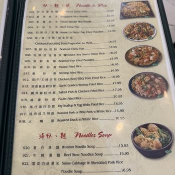Mekong Palace - Dim Sum Near Me - Mesa, Arizona Mekong Palace - Dim Sum Near Me - Mesa, Arizona