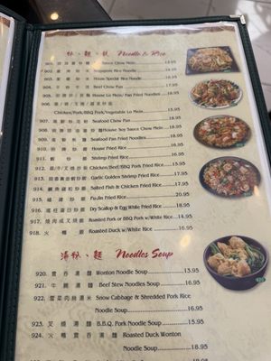 Menu photo 1 Mekong Palace Mesa, AZ Menu photo 1 Mekong Palace Mesa, AZ