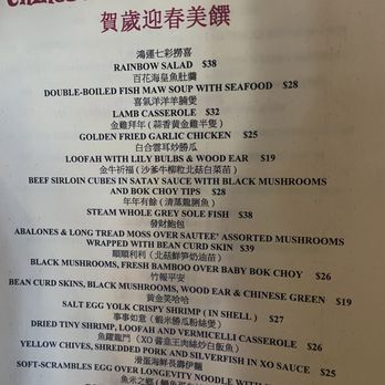 Royal East Restaurant - Lunar New Year Specials menu - Malaysian Near Me - Cambridge, Massachusetts Royal East Restaurant - Lunar New Year Specials menu - Malaysian Near Me - Cambridge, Massachusetts