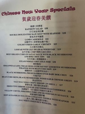 Menu photo 1 Royal East Restaurant Cambridge, MA Menu photo 1 Royal East Restaurant Cambridge, MA