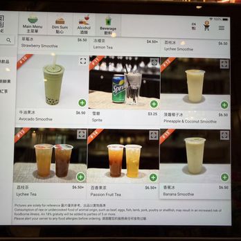 MingHin Cuisine - Beverage menu - Dim Sum Near Me - Chicago, Illinois MingHin Cuisine - Beverage menu - Dim Sum Near Me - Chicago, Illinois