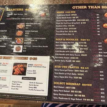 Gui Gui Korean BBQ - 6/2026 menu - Korean Near Me - Lynnwood, Washington Gui Gui Korean BBQ - 6/2026 menu - Korean Near Me - Lynnwood, Washington