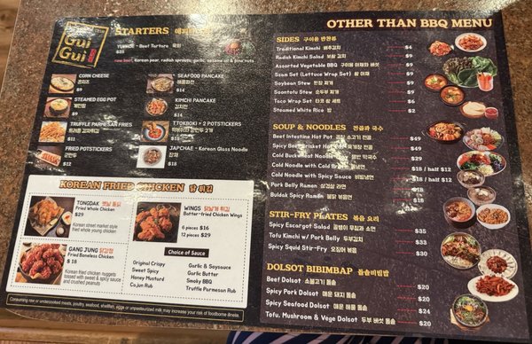Menu photo 1 Gui Gui Korean BBQ Lynnwood, WA Menu photo 1 Gui Gui Korean BBQ Lynnwood, WA