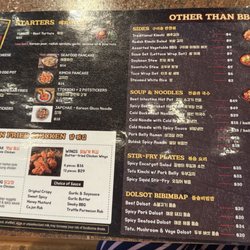 Gui Gui Korean BBQ - 6/2026 menu
