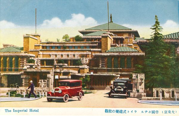 Imperial Hotel Tokyo by null