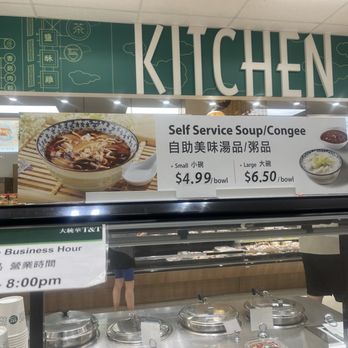 T&T Supermarket - Fresh congee - International Grocery Near Me - Richmond, British Columbia