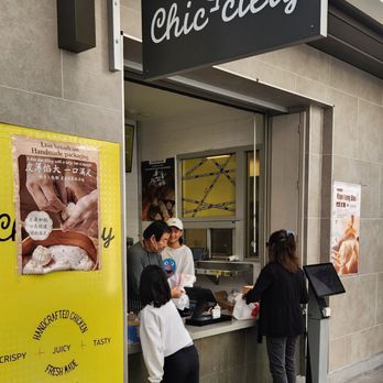 Bao Chick - Chicken Shop Near Me - Irvine, California