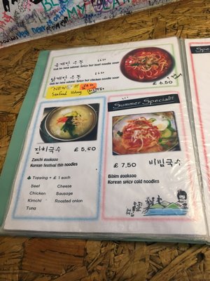 Menu photo 6 Seoul Bakery London, XGL Menu photo 6 Seoul Bakery London, XGL