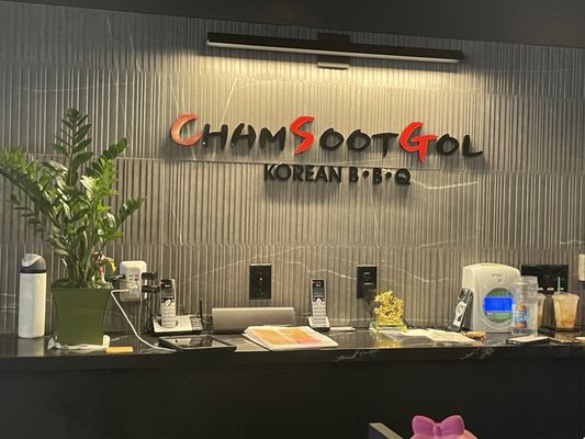 Cham Soot Gol by null