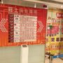 莊士倫敦廣場