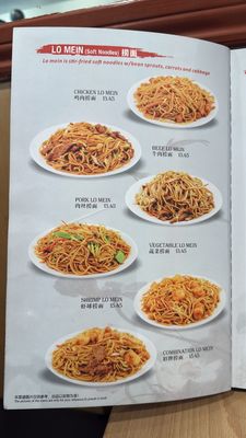 Menu photo 2 Hot Wok Cafe Northridge, CA Menu photo 2 Hot Wok Cafe Northridge, CA