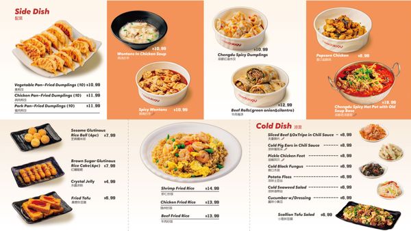 Menu photo 5 Noodology Plano, TX