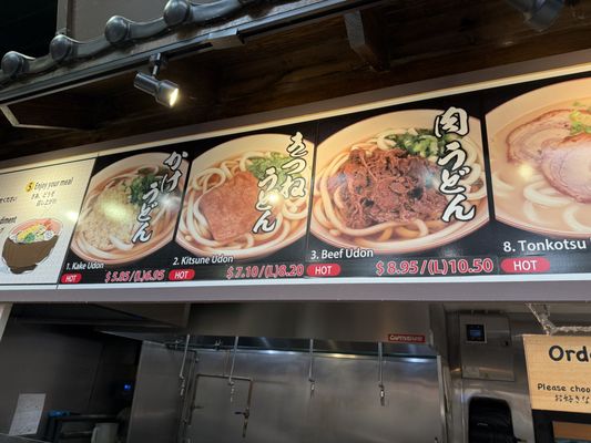 Sanuki Seimen Mugimaru by null