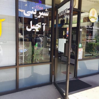 Aria Food & Bakery - Entrance - Bakeries Near Me - Kirkland, Washington