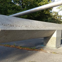Klagebalken - Denkmal für die Opfer des Olympiaattentats 1972 - 1972 Munich Olympics Massacre Memorial