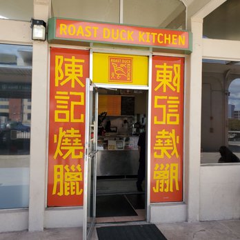 Roast Duck Kitchen - Entrance area of Roast Duck Kitchen/ - Chinese Near Me - Aiea, Hawaii