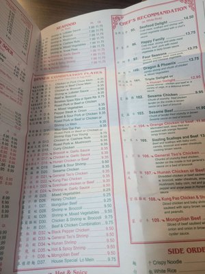 Menu photo 2 Jin Jin Chinese Restaurant La Grange, NC