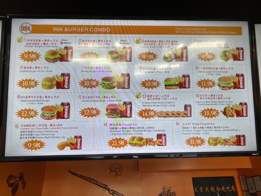 Menu photo 2 98K Hamburg Flushing, NY