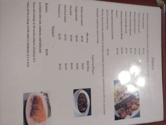 Menu photo 6 Zand's Persian Kebabs Bryan, TX Menu photo 6 Zand's Persian Kebabs Bryan, TX