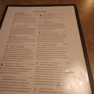 Menu photo 1 Stone Arch Brewpub Appleton, WI