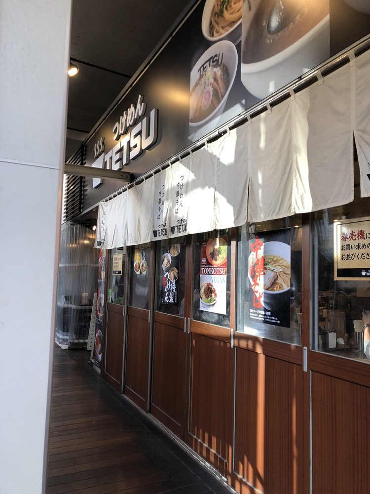 Tsukemen Niboshisoba Tetsu