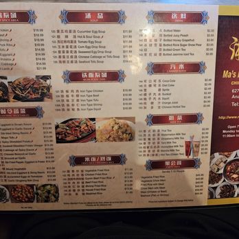 Ma's Dumpling House - Aug. 2026 menu - Dim Sum Near Me - Anaheim, California