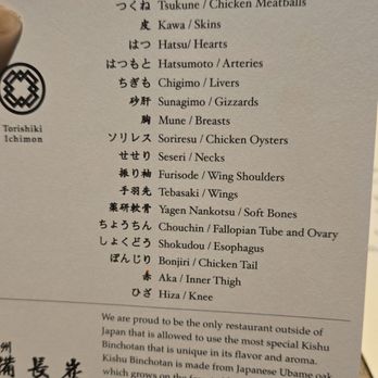 Torien - Japanese Near Me - New York, New York