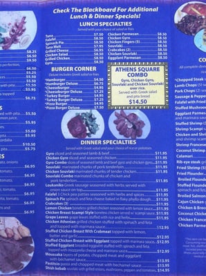 Athens Square Cafe by null