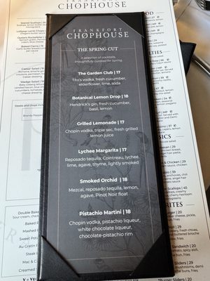 Menu photo 1 Frankfort Chophouse Frankfort, IL Menu photo 1 Frankfort Chophouse Frankfort, IL